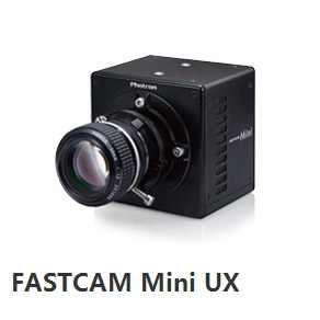 FASTCAM Mini UX高速相机